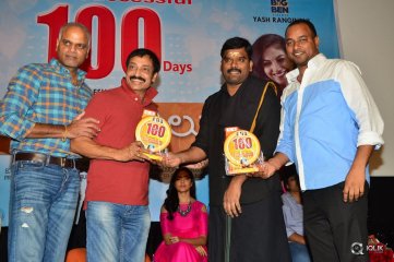 Pelli Choopulu Movie 100 Days Function